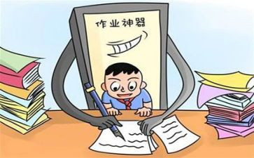 抄作业的演讲稿8篇