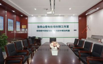 组织室工作计划模板6篇