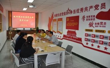 组织室工作计划参考7篇